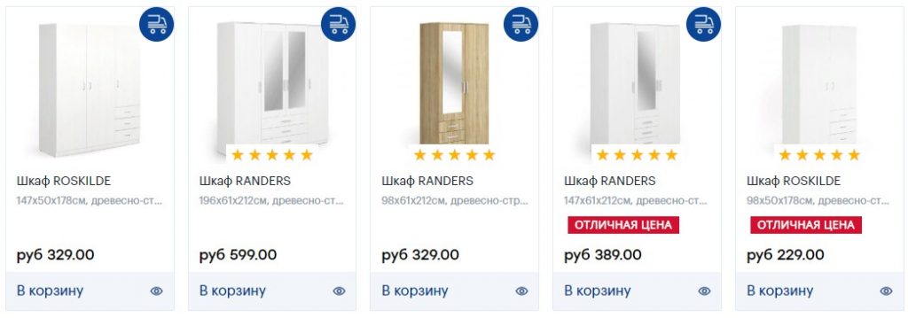 Yusk By Интернет Магазин В Минске Yusk By Интернет Магазин В Минске