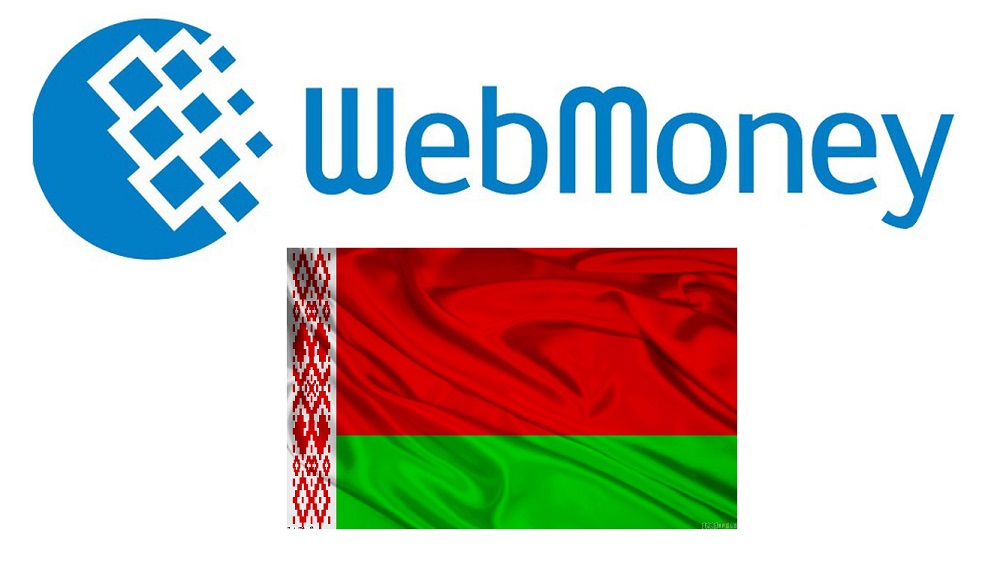 Кошелек Вебмани в Беларуси, webmoney ru вход регистрация переводы keeper
