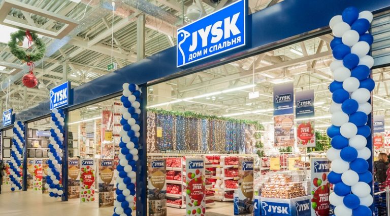 Jysk Минск Юск каталог товаров и цены, акции а, адреса .