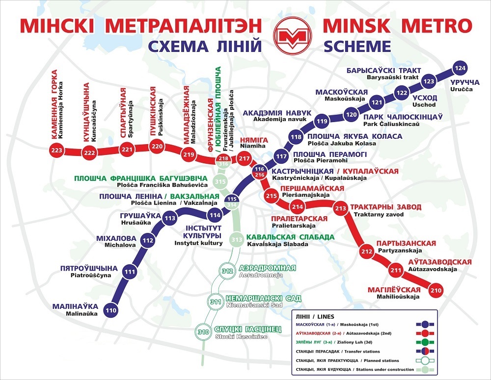 Схема минского метрополитена
